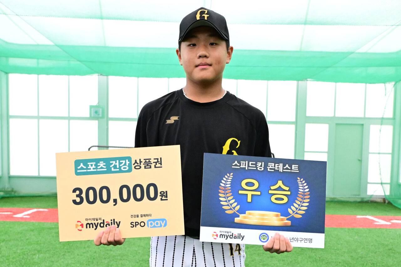https://img.mydaily.co.kr/photos/2026/07/18/2026071814582737546_x.jpg