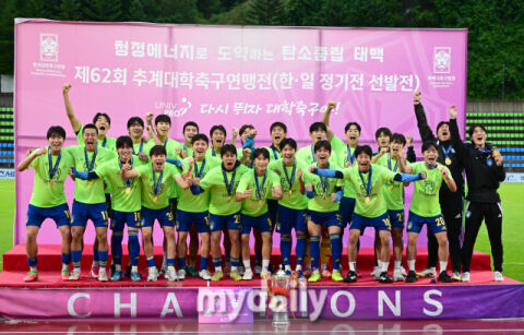 [MD포토] 챔피언 울산대 '한국대학축구연맹전 우승'