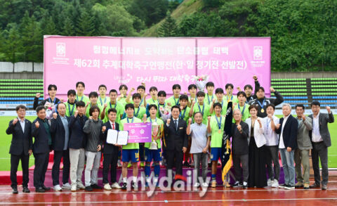 [MD포토] 울산대 우승 축하해