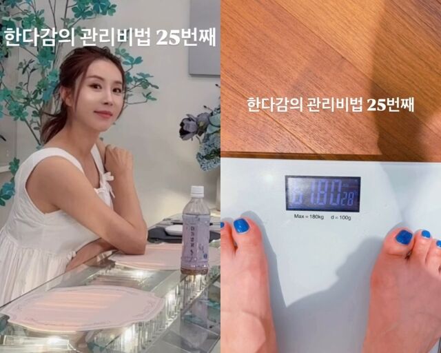 배우 한다감, 한다감이 게재한 영상 캡처./한다감 소셜미디어