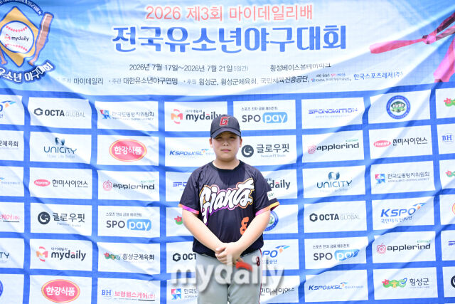 19일 강원도 횡성군 횡성베이스볼파크에서 열린 '2026 제3회 마이데일리배 전국유소년야구대회' 유소년(청룡)리그 (U-13) 과천시와 일산자이언츠 경기. 대한유소년야구연맹(회장 이상근) 일산자이언츠 유소년야구단 이재용이 승리 인터뷰를 했다. /횡성베이스볼테마파크=한혁승 기자