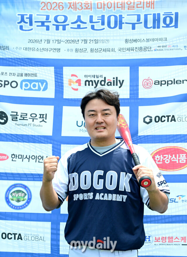 2026년 7월 19일 오전 강원도 횡성군 횡성베이스볼파크에서 열린 '2026 제3회 마이데일리배 전국유소년야구대회'.<br><br>강남도곡유소년야구단 윤정호 감독이 사진촬영을 하고 있다./횡성=유진형 기자