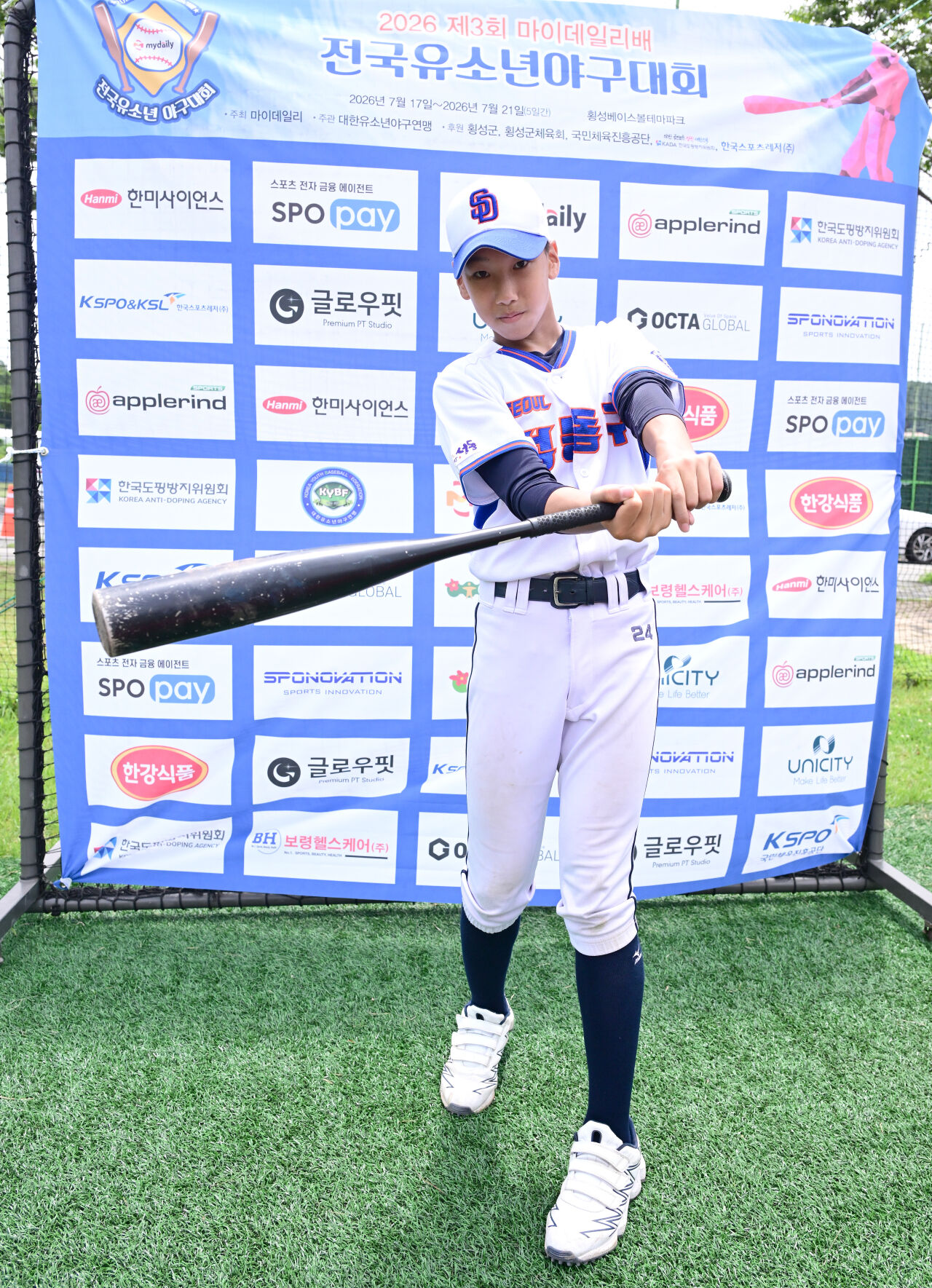 https://img.mydaily.co.kr/photos/2026/07/19/2026071914445003890_x.jpg
