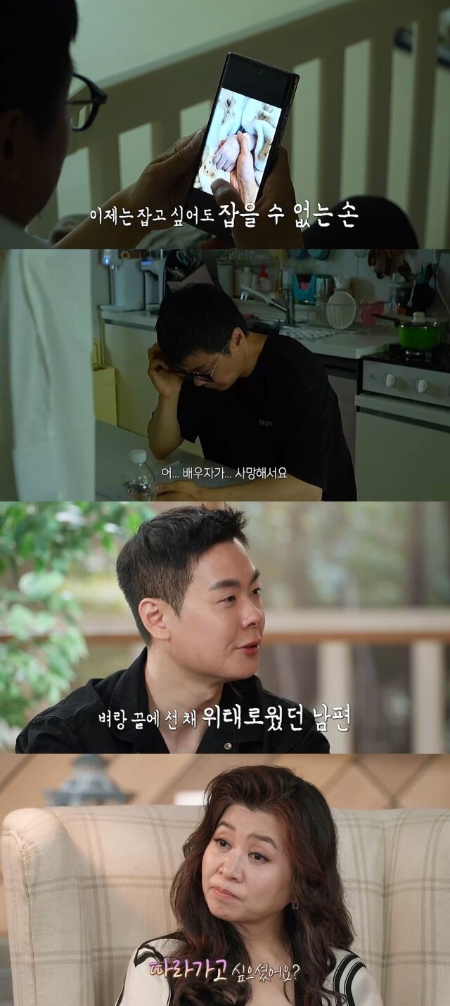 MBC ‘오은영 리포트-다시, 사랑 그 후’