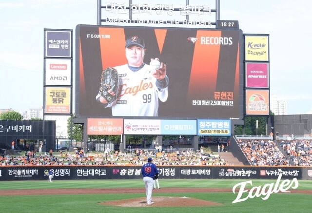 류현진이 7월 19일 대전 한화생명 볼파크에서 열린 키움 히어로즈전 한미 통산 2500탈삼진을 기록했다./한화 이글스 제공
