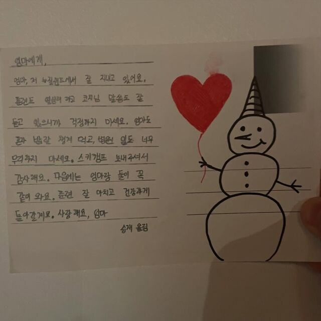 / 허양임 SNS