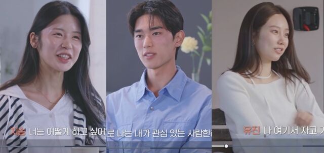 25세 연하남 이시원이 35세 연상년 구지승과 37세 연상녀 최유진 사진에서 고민하고 있다. 왼쪽부터 구지승, 이시원, 최유진./ KBS 2TV 연애 리얼리티 ‘누난 내게 여자야’ 시즌2