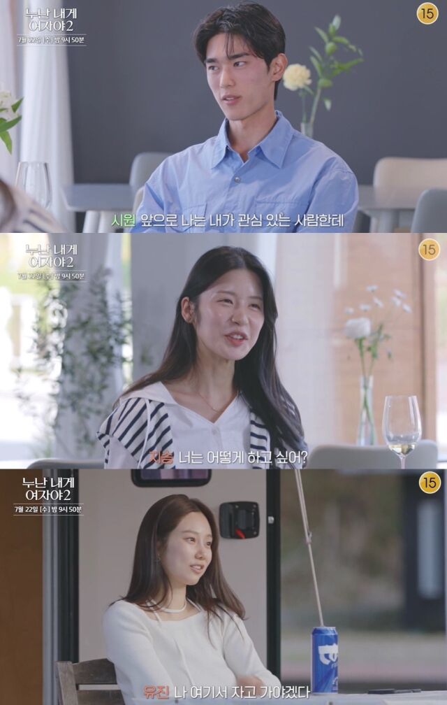 종영까지 단 2회만을 앞둔 KBS 2TV 연애 리얼리티 ‘누난 내게 여자야’ 시즌2가 25세 연하남을 둘러싼 두 연상녀의 치열한 삼각관계로 안방극장을 애타게 만들고 있다./ KBS 2TV 연애 리얼리티 ‘누난 내게 여자야’ 시즌2