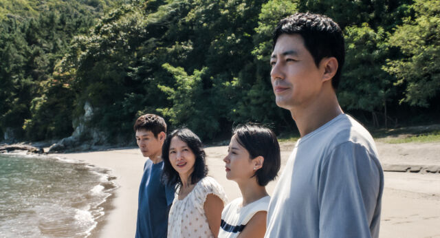 '가능한 사랑' / 넷플릭스