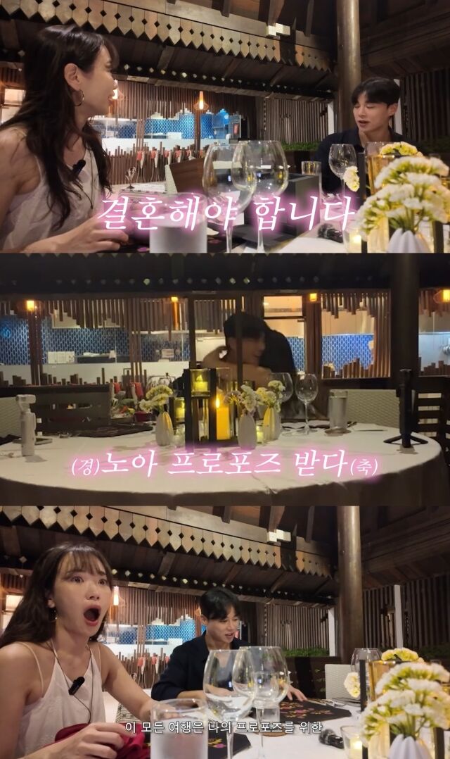 유튜브 채널 '희노아락'./유튜브 채널 '희노아락' 영상 캡처