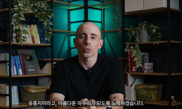 타일러./유튜브