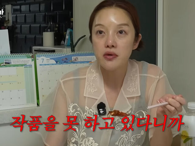 황보라와 한그루가 일이 없음을 한탄했다. / 유튜브 '그루니까말이야'