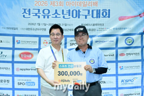 [MD포토] 김동주 '심판상 수상'