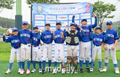 [MD포토] 노원구 유소년야구단 '마이데일리배 우승 포효'