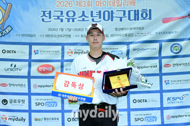 21일 강원도 횡성군 횡성베이스볼파크에서 열린 '2026 제3회 마이데일리배 전국유소년야구대회' 시상식. 새싹리그 감독상을 수상한 송파구마인볼 이홍구 감독이 포즈를 취하고 있다. /횡성베이스볼테마파크=한혁승 기자