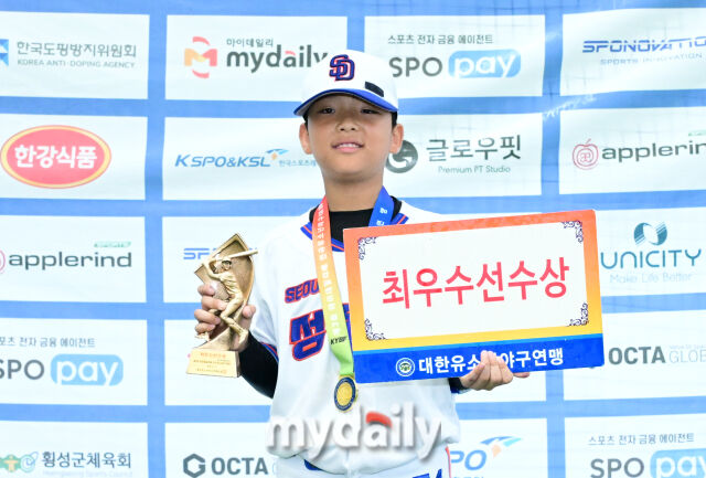 21일 강원도 횡성군 횡성베이스볼파크에서 열린 '2026 제3회 마이데일리배 전국유소년야구대회' 시상식.<br><br>꿈나무리그(현무) 최우수선수상을 수상한 성동구 유소년야구단 백원우가 포즈를 취하고 있다./횡성=한혁승 기자
