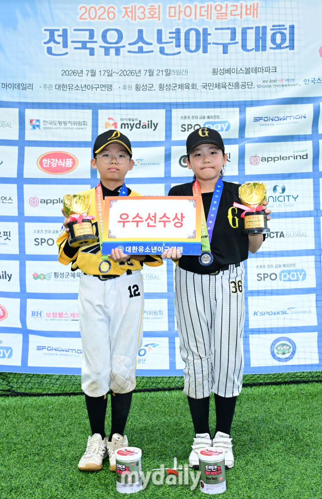 21일 강원도 횡성군 횡성베이스볼파크에서 열린 '2026 제3회 마이데일리배 전국유소년야구대회' 시상식. 꿈나무리그 우수선수상을 수상한 도봉구 유소년야구단 전유찬(왼쪽)과 김포시 유소년야구단 박현준이 포즈를 취하고 있다. /횡성베이스볼테마파크=한혁승 기자