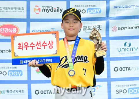 [MD포토] 이담 '꿈나무리그 최우수선수상의 영광을'