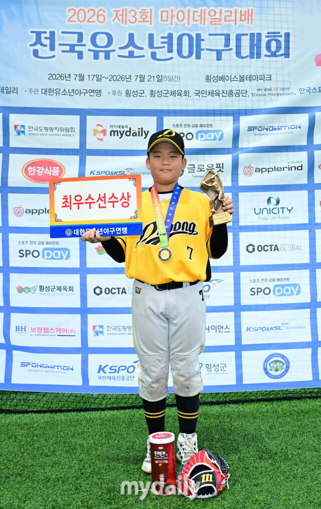 21일 강원도 횡성군 횡성베이스볼파크에서 열린 '2026 제3회 마이데일리배 전국유소년야구대회' 시상식. 꿈나무리그 최우수선수상을 수상한 도봉구 유소년야구단 이담이 포즈를 취하고 있다. /횡성베이스볼테마파크=한혁승 기자