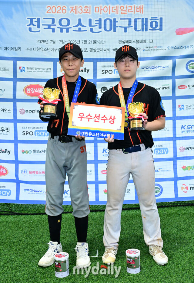 21일 강원도 횡성군 횡성베이스볼파크에서 열린 '2026 제3회 마이데일리배 전국유소년야구대회' 시상식. 주니어리그 우수선수상을 수상한 남양주야놀 유소년야구단 김주영, 이우진이 포즈를 취하고 있다. /횡성베이스볼테마파크=한혁승 기자
