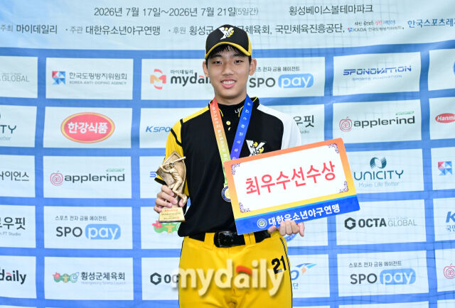 21일 강원도 횡성군 횡성베이스볼파크에서 열린 '2026 제3회 마이데일리배 전국유소년야구대회' 시상식. 주니어리그 최우수선수상을 수상한 남양주야놀 유소년야구단 김민기가 포즈를 취하고 있다. /횡성베이스볼테마파크=한혁승 기자