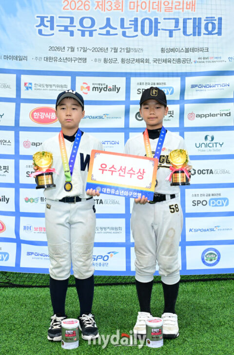 [MD포토] 강주호&middot;조예준 '유소년 U-12 리그 우수선수상'