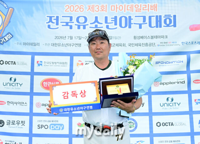 21일 강원도 횡성군 횡성베이스볼파크에서 열린 '2026 제3회 마이데일리배 전국유소년야구대회' 시상식.<br><br>유소년 U-12 리그 감독상을 수상한 구로구 유소년야구단 김덕환 감독이 포즈를 취하고 있다./횡성=한혁승 기자