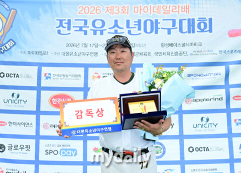 [MD포토] 김덕환 '구로구 우승도 하고 감독상도 받고'