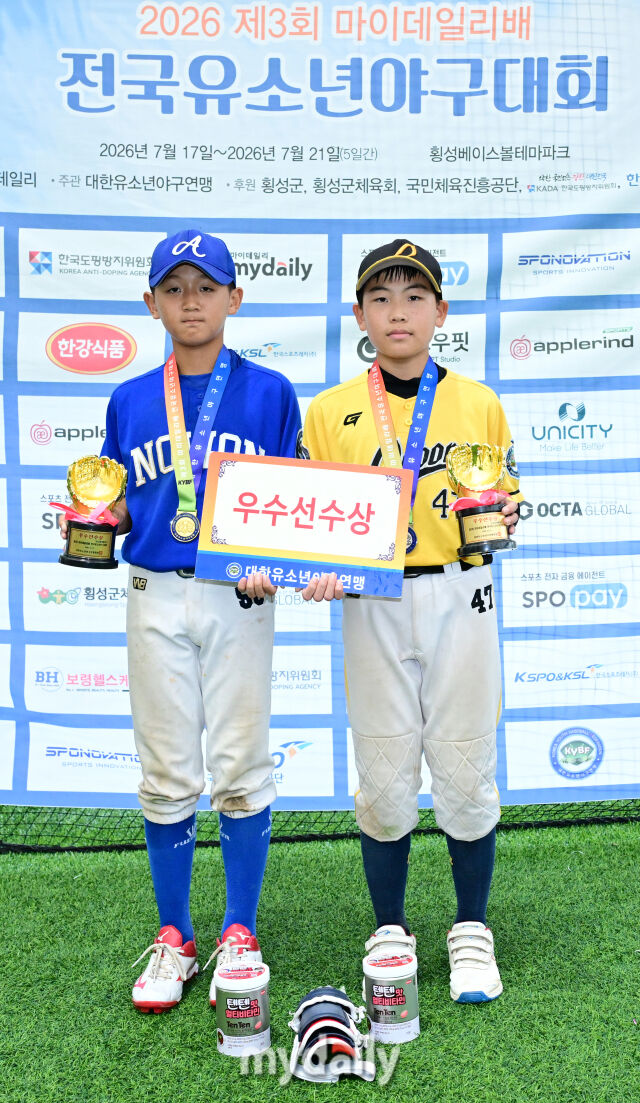 21일 강원도 횡성군 횡성베이스볼파크에서 열린 '2026 제3회 마이데일리배 전국유소년야구대회' 시상식. 유소년리그(백호) 우수선수상을 수상한 노원구 유소년야구단 황기문과 도봉구 유소년야구단 옥정인이 함께 포즈를 취하고 있다. /횡성베이스볼테마파크=한혁승 기자