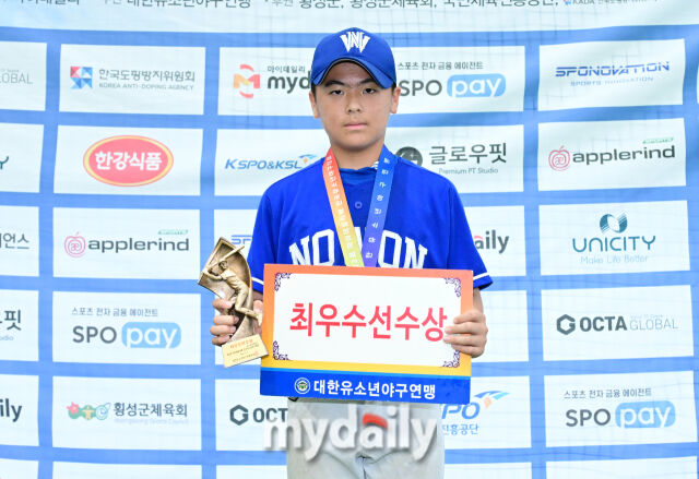 21일 강원도 횡성군 횡성베이스볼파크에서 열린 '2026 제3회 마이데일리배 전국유소년야구대회' 시상식. 유소년리그(백호) 최우수선수상을 수상한 노원구 유소년야구단 박우빈이 포즈를 취하고 있다. /횡성베이스볼테마파크=한혁승 기자