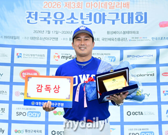 21일 강원도 횡성군 횡성베이스볼파크에서 열린 '2026 제3회 마이데일리배 전국유소년야구대회' 시상식. 유소년리그(백호) 감독상을 수상한 노원구 유소년야구단 마낙길 감독이 포즈를 취하고 있다. /횡성베이스볼테마파크=한혁승 기자