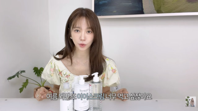 윤은혜가 방송 이후 불거진 '13년 금지' 발언에 대해 직접 해명했다. / 유튜브 채널 '윤은혜의 EUNHYELOGIN'