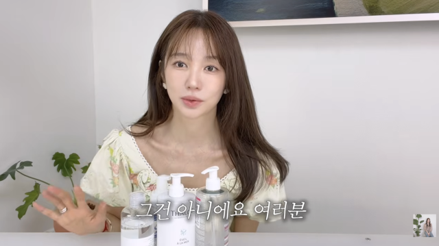 윤은혜가 방송 이후 불거진 '13년 금지' 발언에 대해 직접 해명했다. / 유튜브 채널 '윤은혜의 EUNHYELOGIN'