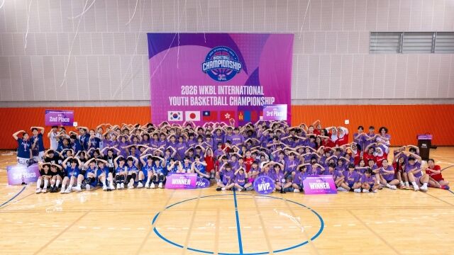 2026 WKBL 국제 유소녀 농구 챔피언십 참가 선수 단체 사진./WKBL 제공
