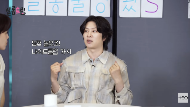 김희철이 SM엔터테인먼트 연습생 시절 연습 정지를 받았던 에피소드를 공개했다. / 유튜브 채널 'TEO 테오-살롱드립'