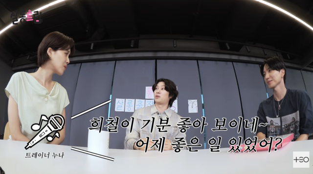 김희철이 SM엔터테인먼트 연습생 시절 연습 정지를 받았던 에피소드를 공개했다. / 유튜브 채널 'TEO 테오-살롱드립'