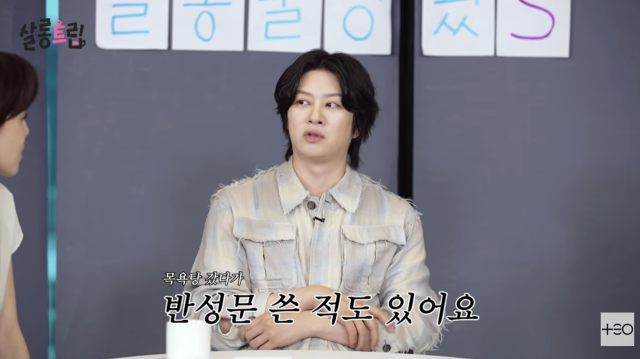 김희철이 SM엔터테인먼트 연습생 시절 연습 정지를 받았던 에피소드를 공개했다. / 유튜브 채널 'TEO 테오-살롱드립'