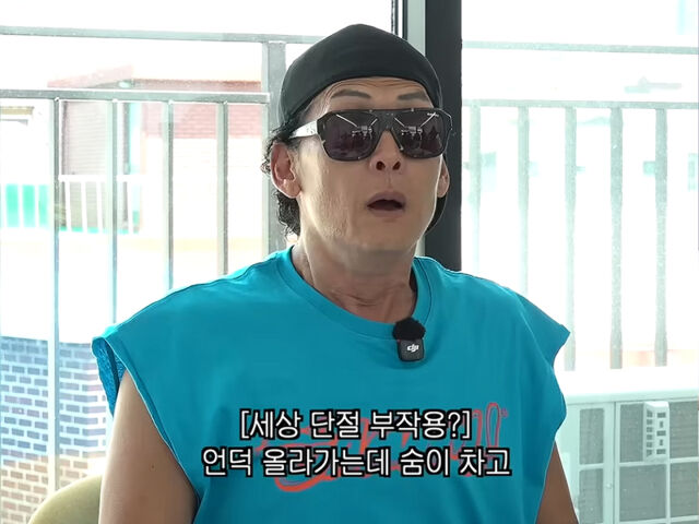 박준형이 코로나 이후 얻은 병에 대해 언급했다. / 유튜브 '딘딘은 딘딘'