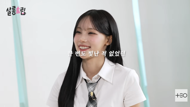 원이가 첫 정산 후 이루고 싶은 소박한 바람을 털어놓으며 눈물을 흘렸다. / 유튜브 채널 'TEO 테오'