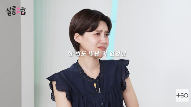 원이가 첫 정산 후 이루고 싶은 소박한 바람을 털어놓으며 눈물을 흘렸다. / 유튜브 채널 'TEO 테오'