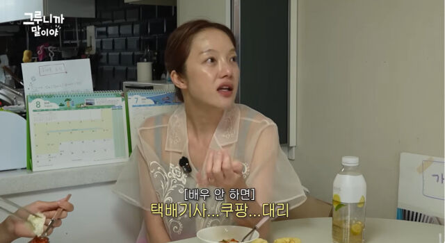 황보라./유튜브