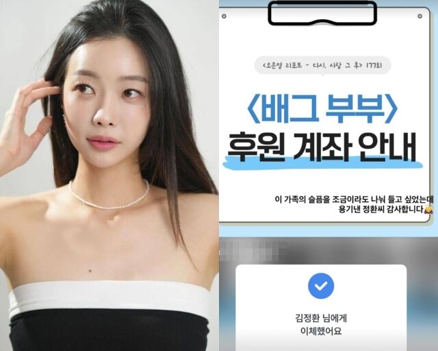 MBC 아나운서 박지민, 박지민이 게재한 사진./박지민 소셜미디어