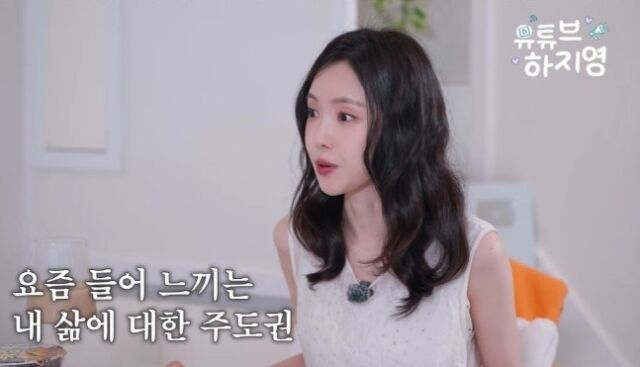 손나은