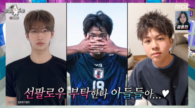 라디오스타