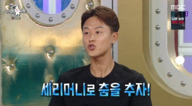 이승우는 “뭐라도 해서 사람들이 와야 뛰는 사람도 보는 사람도 재밌다”라며 득점 후 흥겨운 춤을 추기 시작한 진짜 이유를 털어놓았다./MBC 예능 ‘라디오스타’