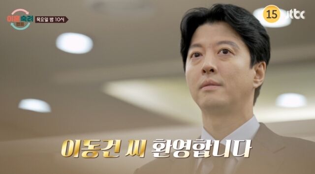 이동건./JTBC
