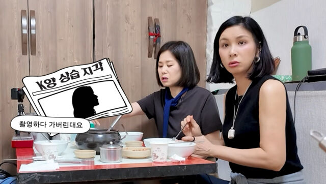 고소영./유튜브