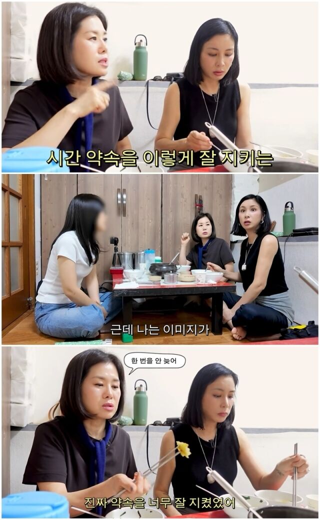 고소영./유튜브