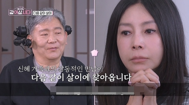 지난 22일 방송된 KBS 1TV '황신혜의 같이 삽시다' 말미 예고편에는 양정아와 신계숙이 황신혜 동생 황정언 작가의 전시회를 찾은 모습이 그려졌다./KBS 1TV '황신혜의 같이 삽시다'