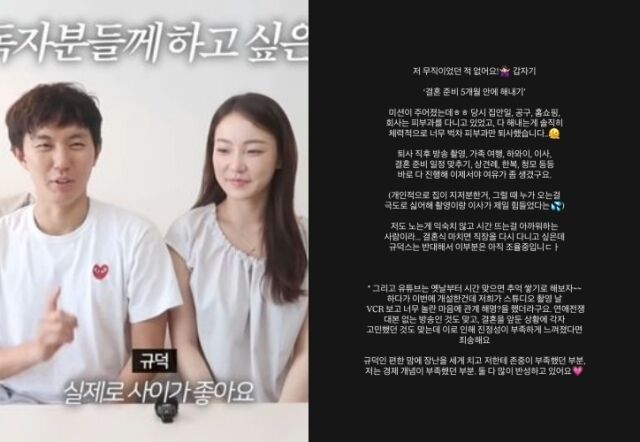 / 이아영 유튜브 및 소셜미디어 갈무리 
